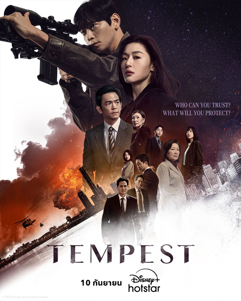 ซีรีส์เกาหลี Tempest ปรากฏการณ์ฟีเวอร์แห่งเอเชีย ดูแล้วหยุดไม่ได้จนกลายเป็นคำบอกต่อ