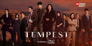 Tempest กระแสพุ่งแรงทั่วเอเชีย ซีรีส์เกาหลีที่ยึดใจผู้ชมไทยแบบไม่มีตก