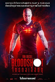 Bloodshot หนังแอ็กชันไซไฟระดับตำนาน แรงข้ามปีจากค่ายดัง หนังที่ควรดูสักครั้งของสายมันส์