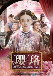 เจาะลึก Yanxi Palace: Princess Adventures ปรากฏการณ์ซีรีส์ชิงไหวชิงพริบระดับโลก กับความลับเบื้องหลังองค์หญิงผู้เขย่าบัลลังก์วังต้องห้าม